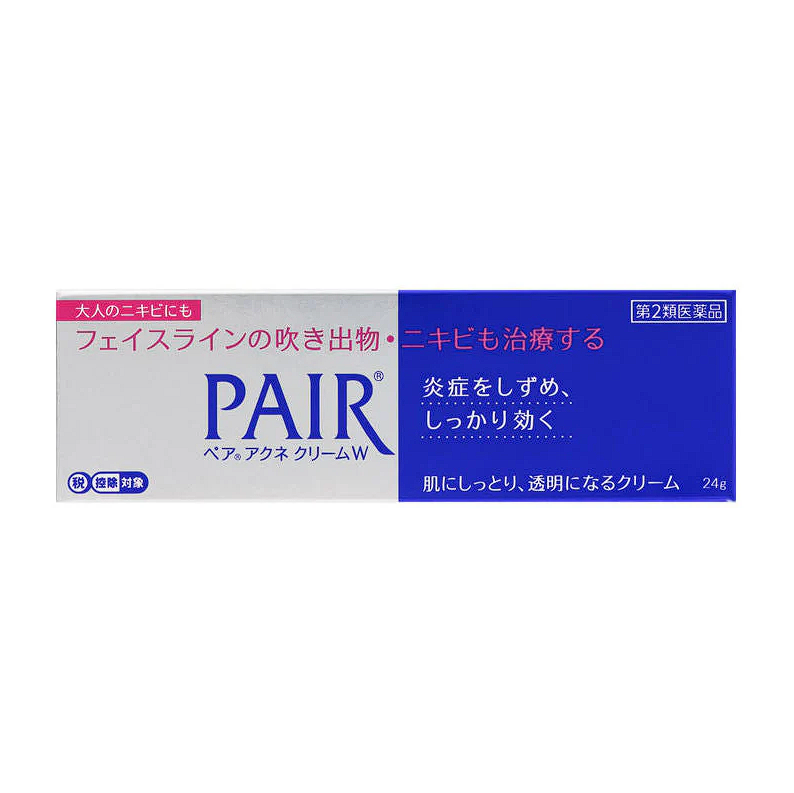 LION Pair