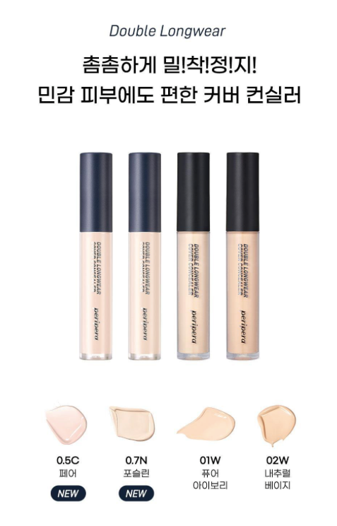 peripera Double Longwear Cover Concealer