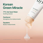 Purito SEOUL Oat-In Calming Gel Cream