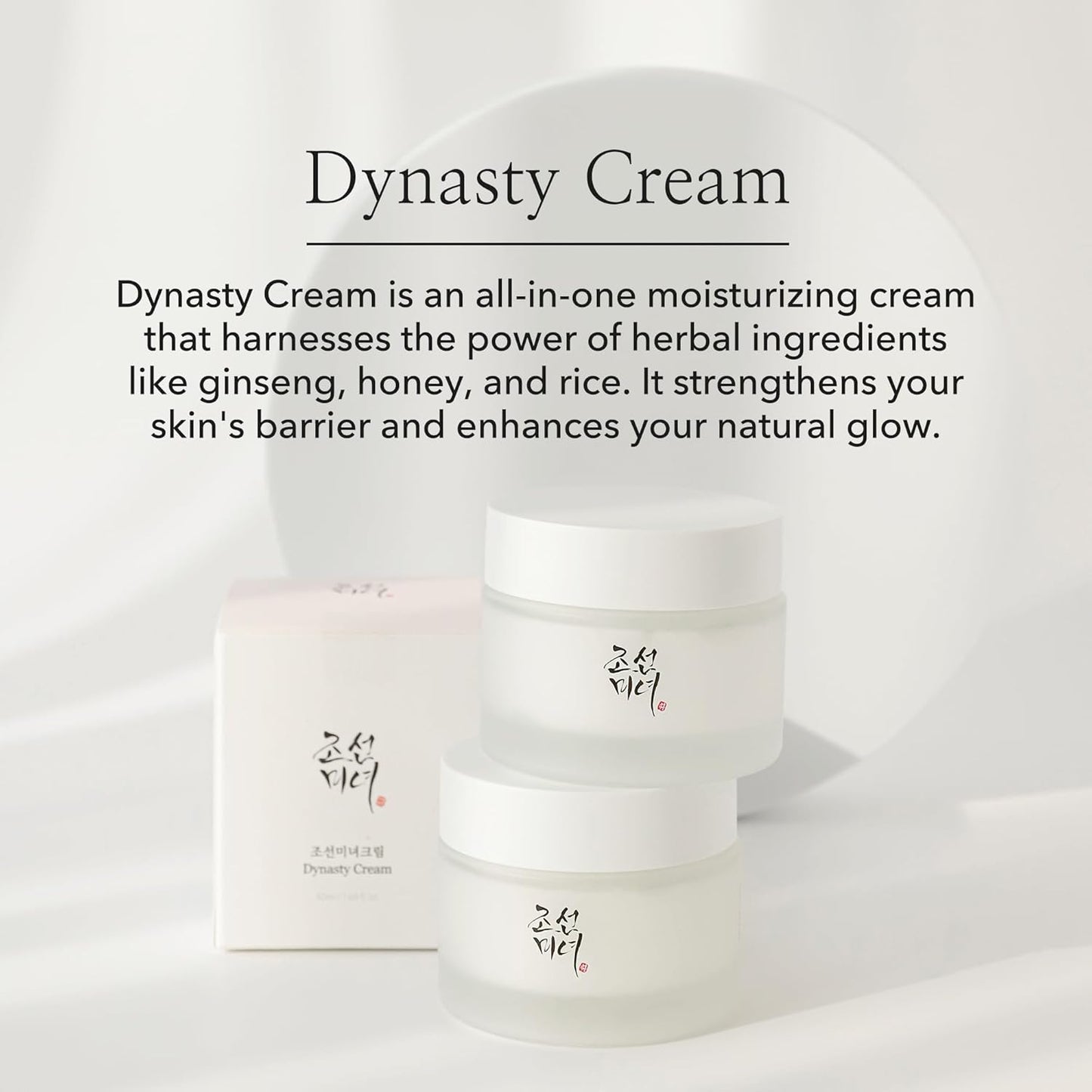 Beauty of Joseon Dynasty Cream 50mL