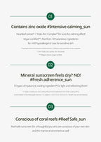 Goodal Heartleaf Calming Mineral Sun Cream 50mL