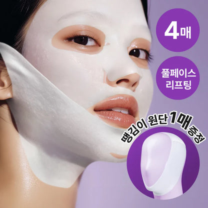 Numbuzin No.9 NAD Bio Lifting Full Cover Facial Mask (+GWP) 4pc