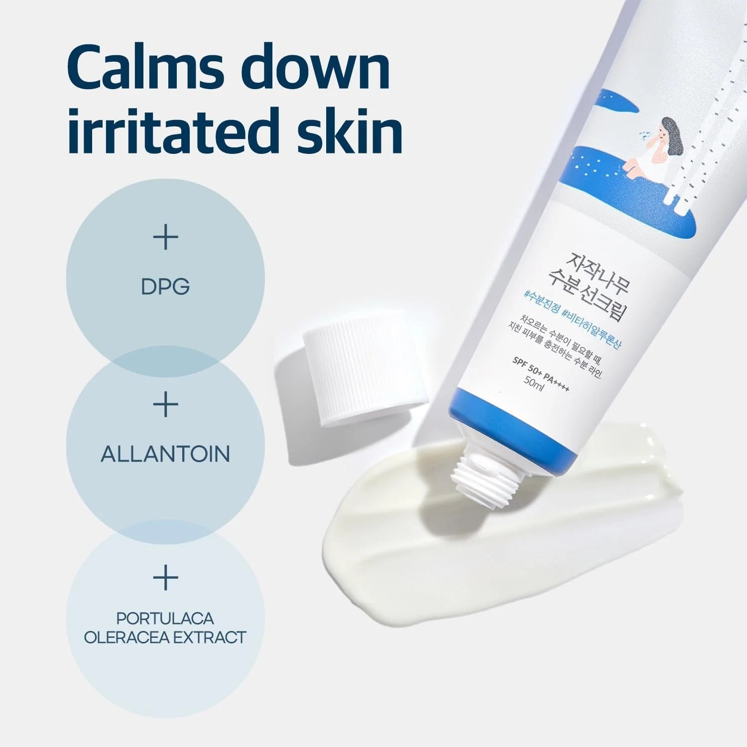 Round Lab Birch Juice Moisturizing Sun Cream 50mL