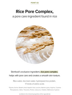 SKINFOOD Rice Brightening Serum 55mL