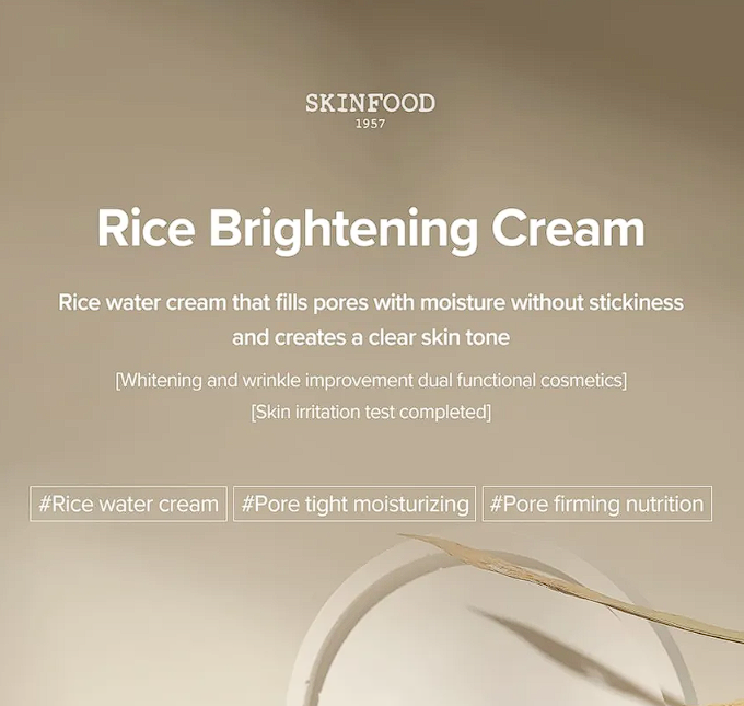 SKINFOOD Rice Brightening Cream 60mL