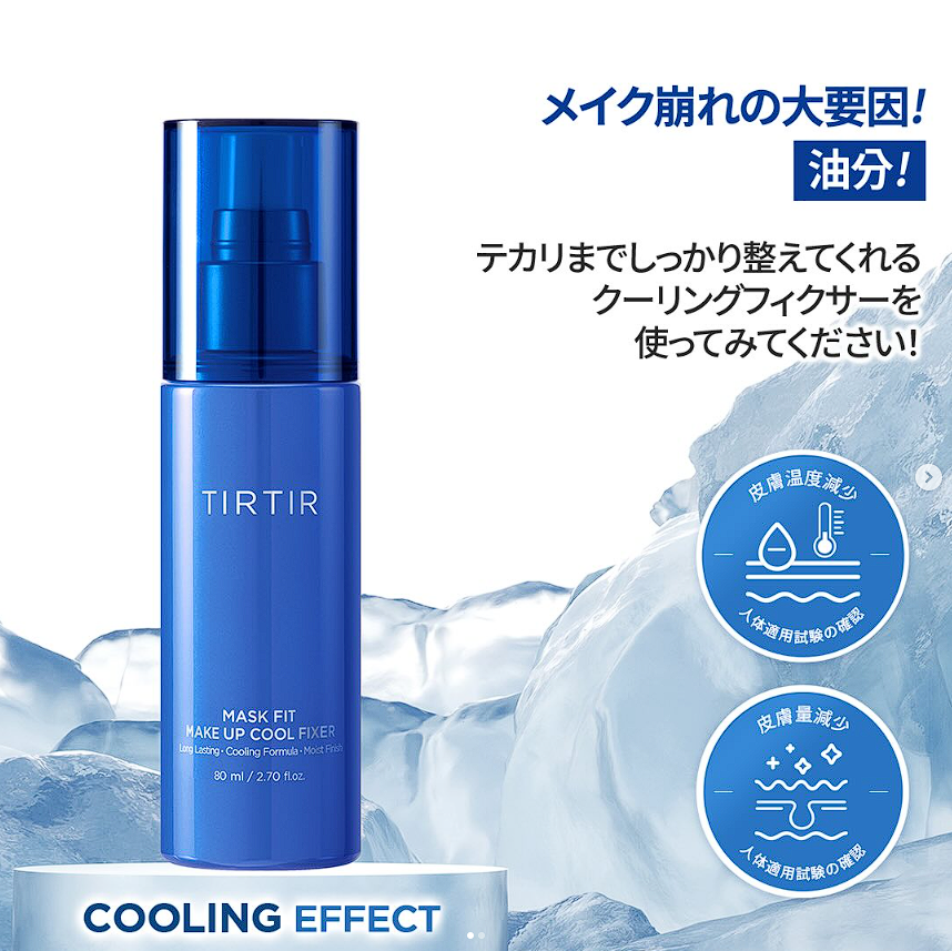 TIRTIR Mask Fit Make Up Cool Fixer