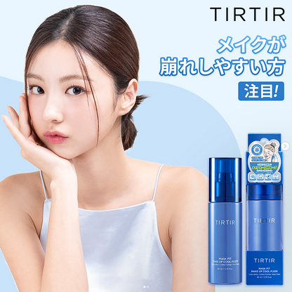 TIRTIR Mask Fit Make Up Cool Fixer