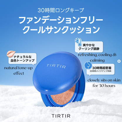 TIRTIR Mask Fit Cool Blue Sun Cushion