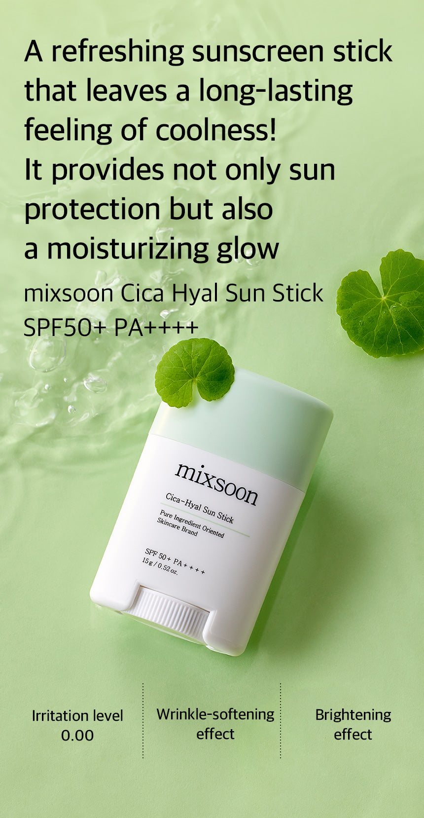 mixsoon Cica-Hyal Sun Stick 15g
