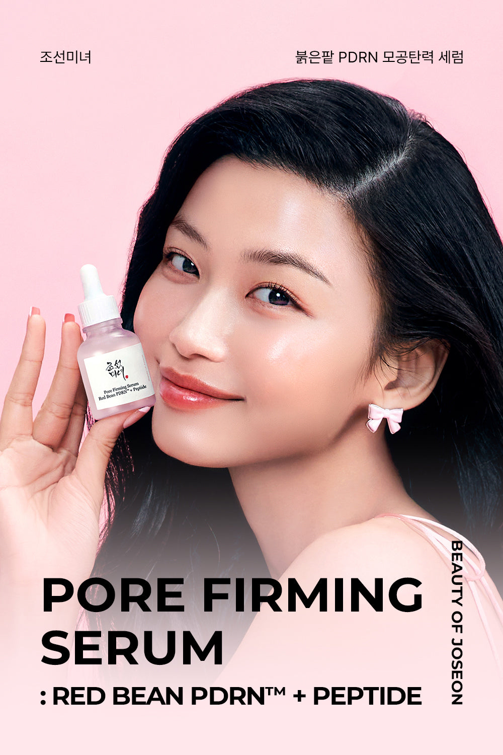 Beauty of Joseon Pore Firming Serum 30mL