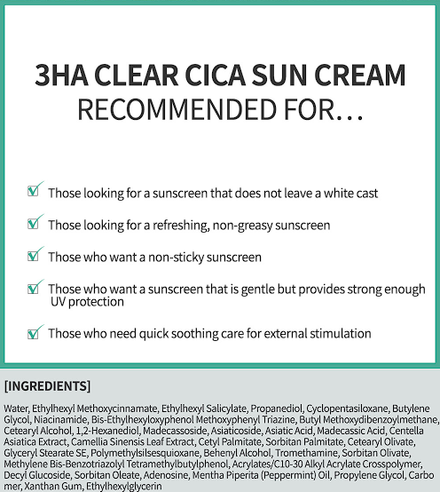 esfolio 3HA Clear Cica Sun Cream 30g