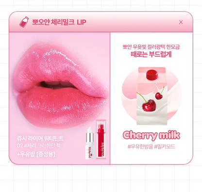 lilybyred Juicy Liar Water Tint Special Set (2pcs)