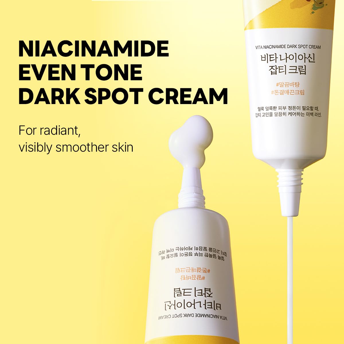 Round Lab Vita Niacinamide Dark Spot Cream 50ml (BB 2027.06.02)