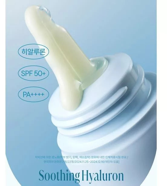 Goodal Heartleaf Soothing Hyaluron Sun Serum 50mL