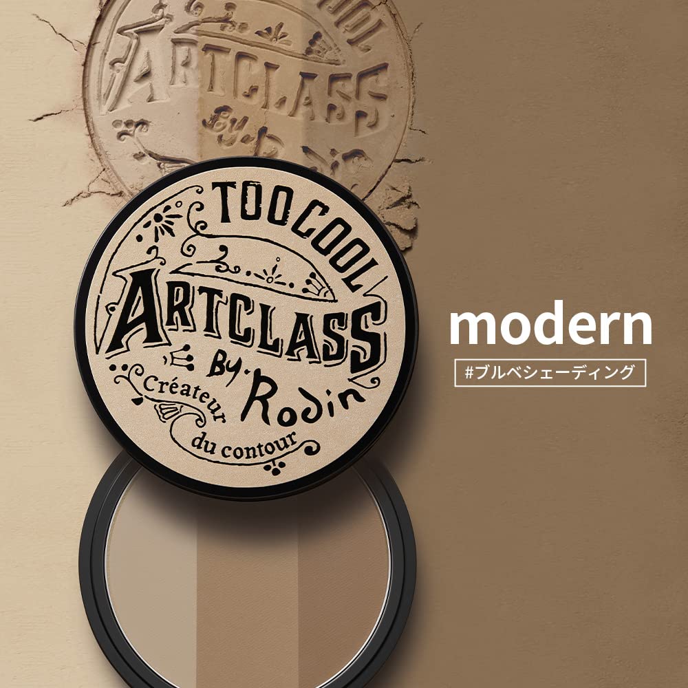 too cool for school - Artclass By Rodin Shading Expert Set #02 Modern